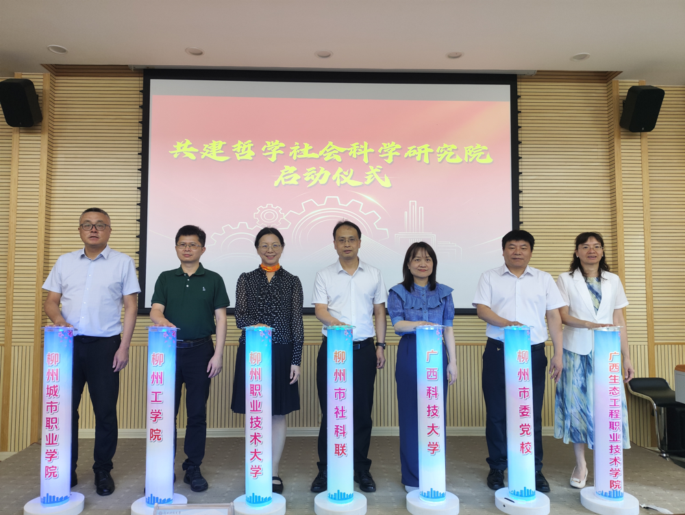Ju Hongxia attended the launch ceremony