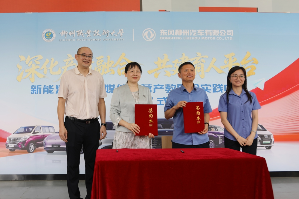 Signing Ceremony