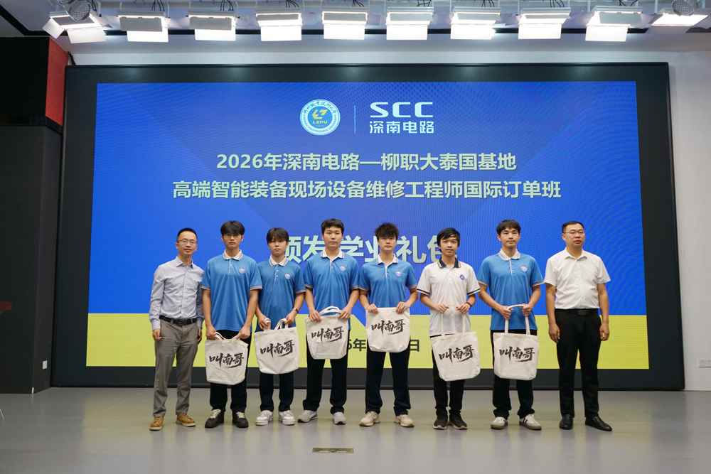 Presentation of Academic Gift Packs