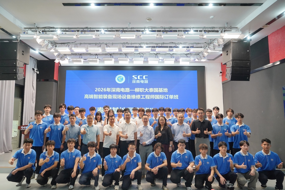 All Participants