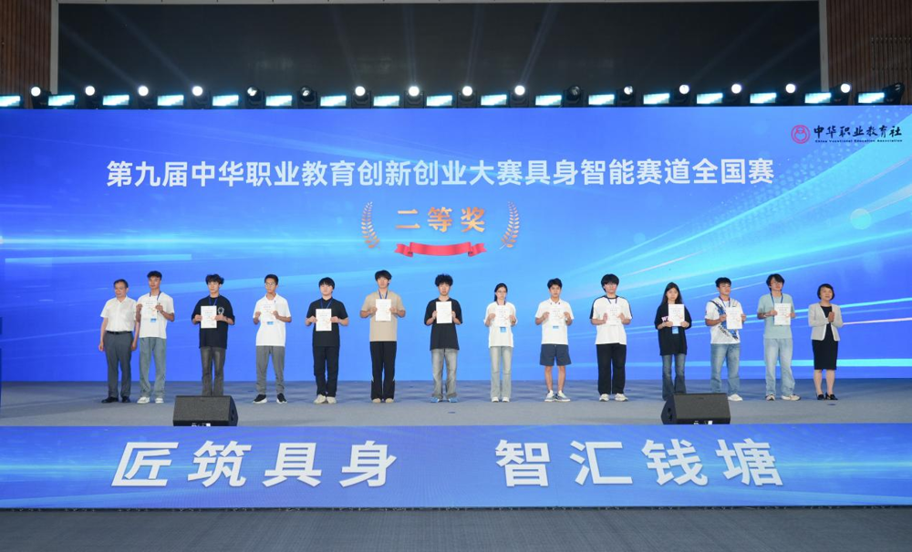 LZPU Participating Team at the Award Ceremony