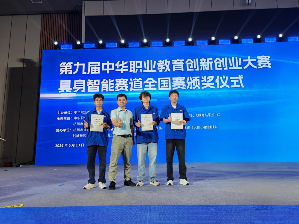 Instructors and Participating Team