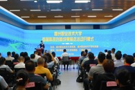 taptap官网首届科技创新成果展选活动开幕