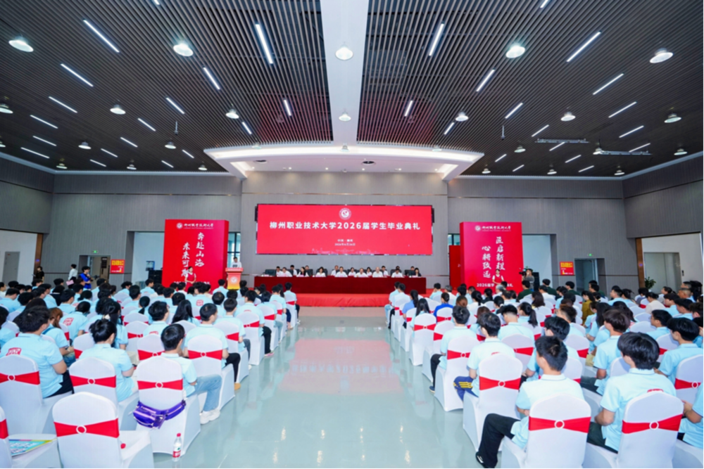 Scene of the Graduation ceremony