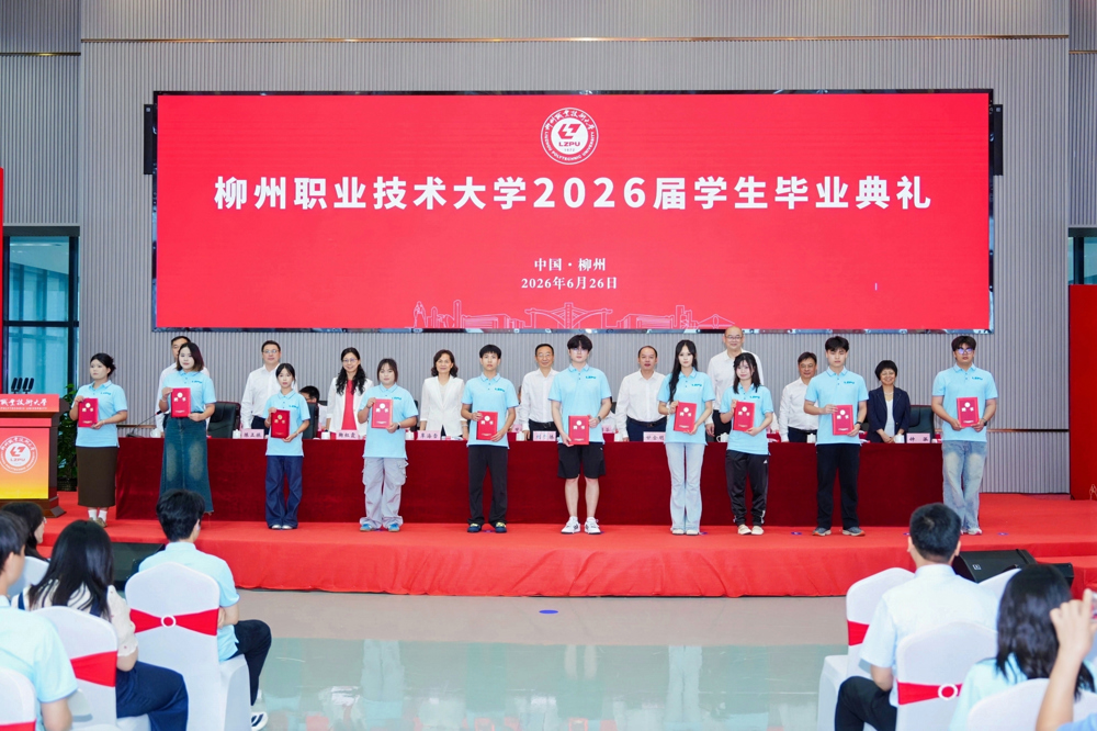 72026 Alumni Liaison Representatives Receive Their Certificates
