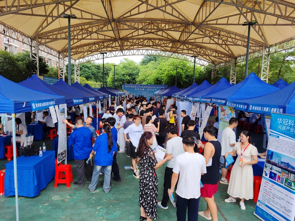 Job Fair Venue