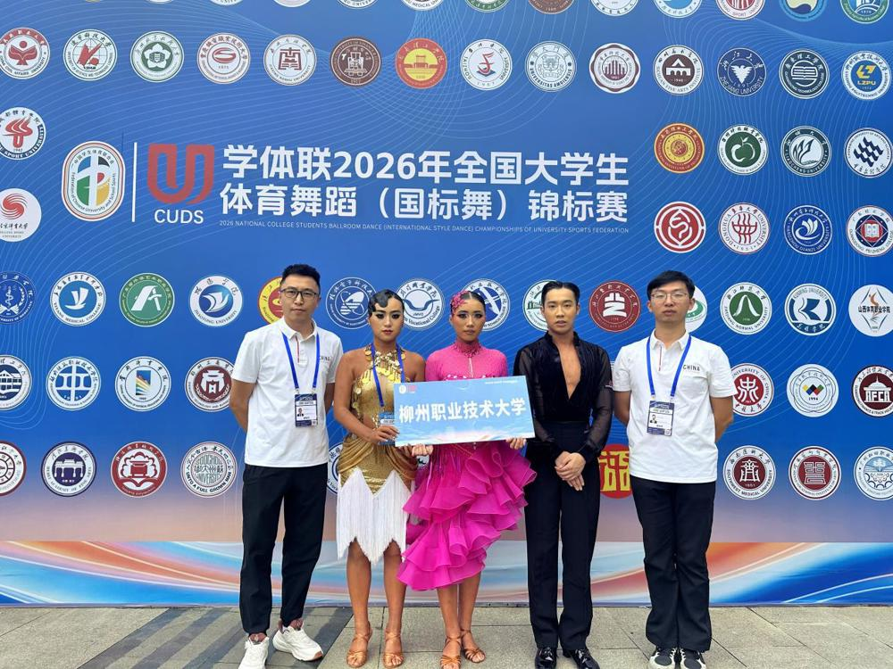 LZPU participating team