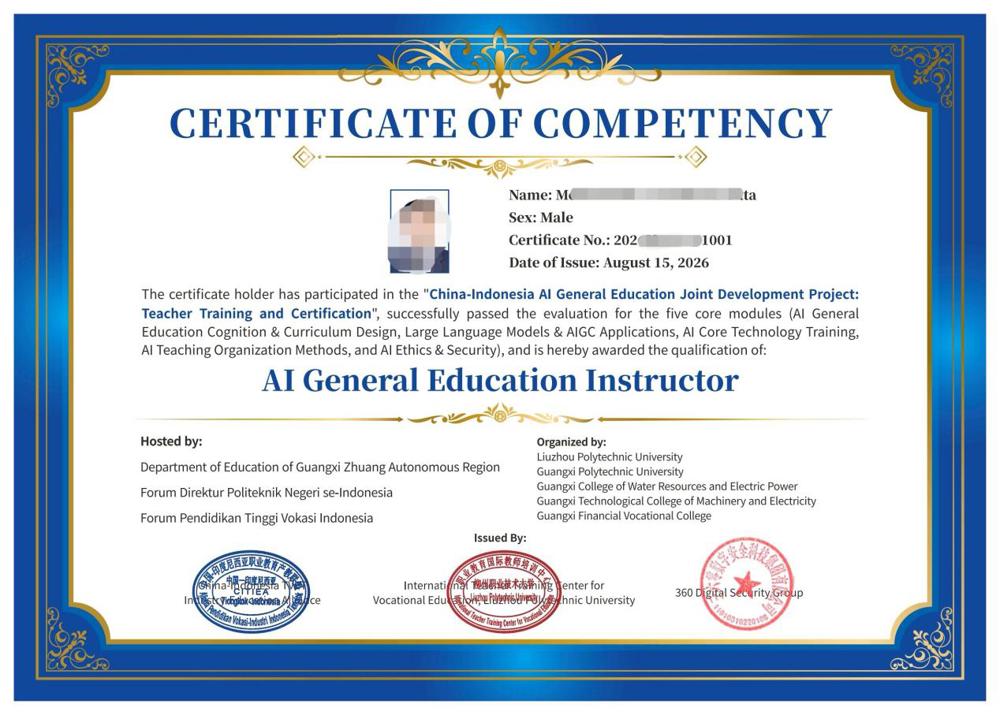 Issuance of Certificate of Completion
