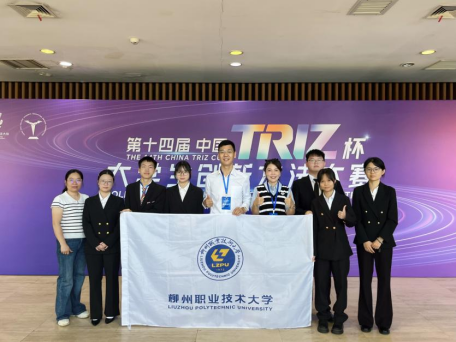Group photo of award-winning teachers and students at the national innovation methods competition