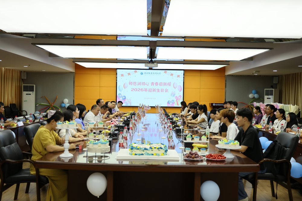 Event scene