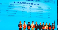 LZPU Student Wins National First Prize at BRICS Competition