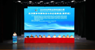 LZPU Hosts WVCSC 2026 Logistics and Supply Chain Track