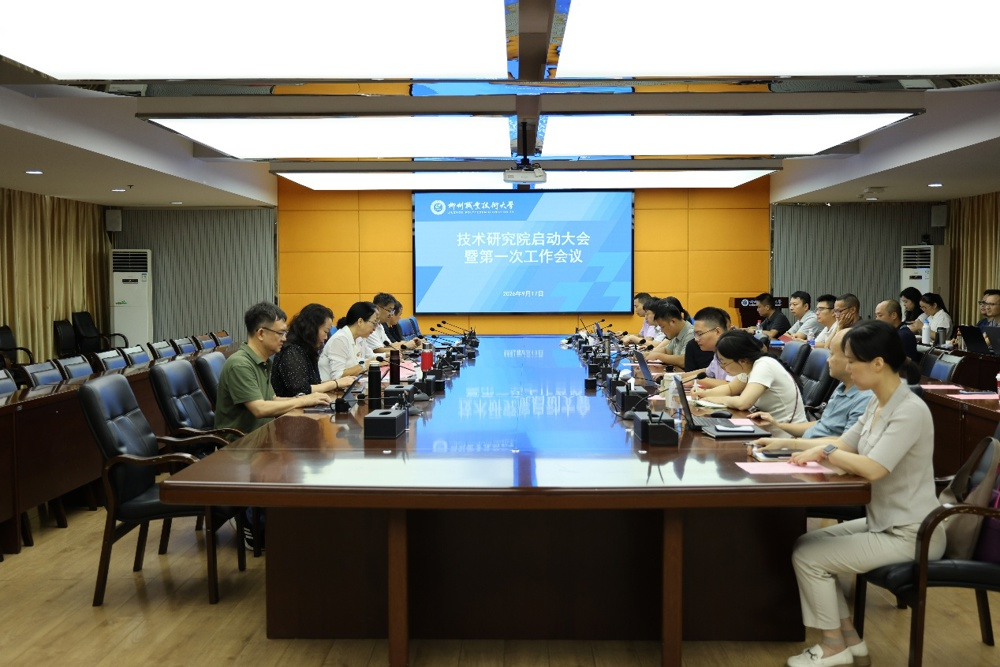 Scene of the Meeting