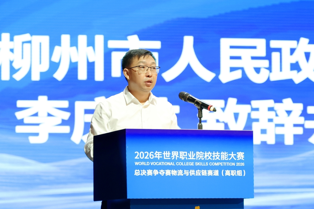 Li Qinglin Delivers an Address and Declares the Competition Open