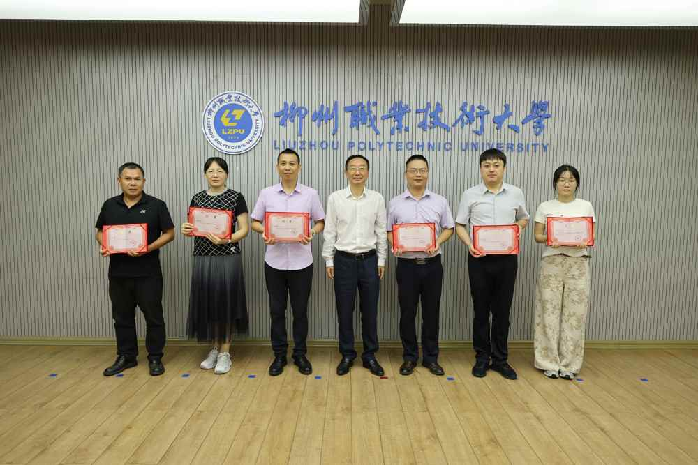 Appointment Ceremony for Heads of the Technology Research Institutes