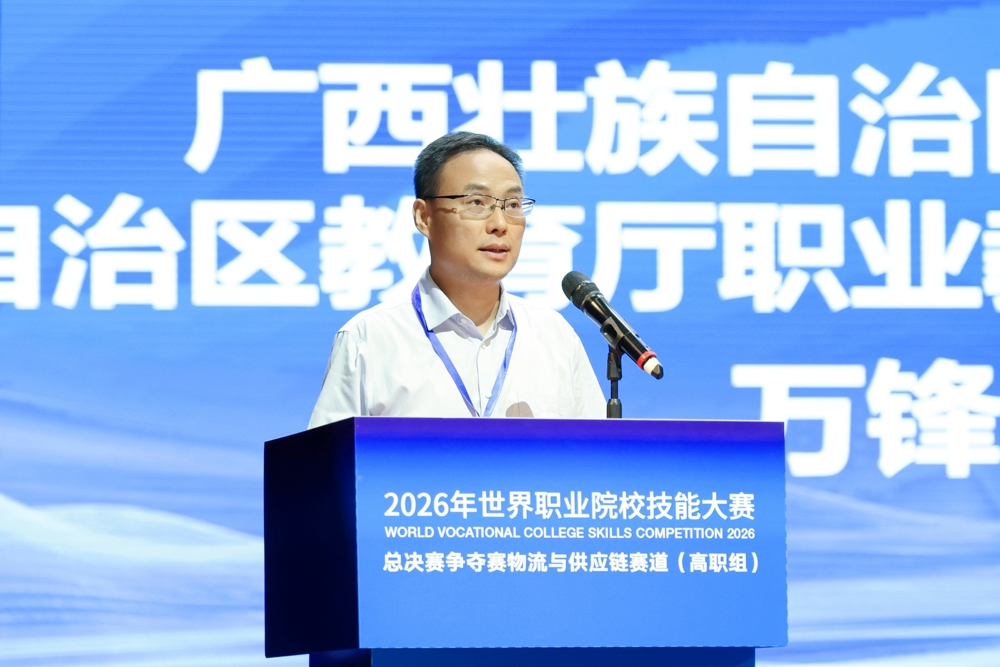 Speech by Wan Fengfeng
