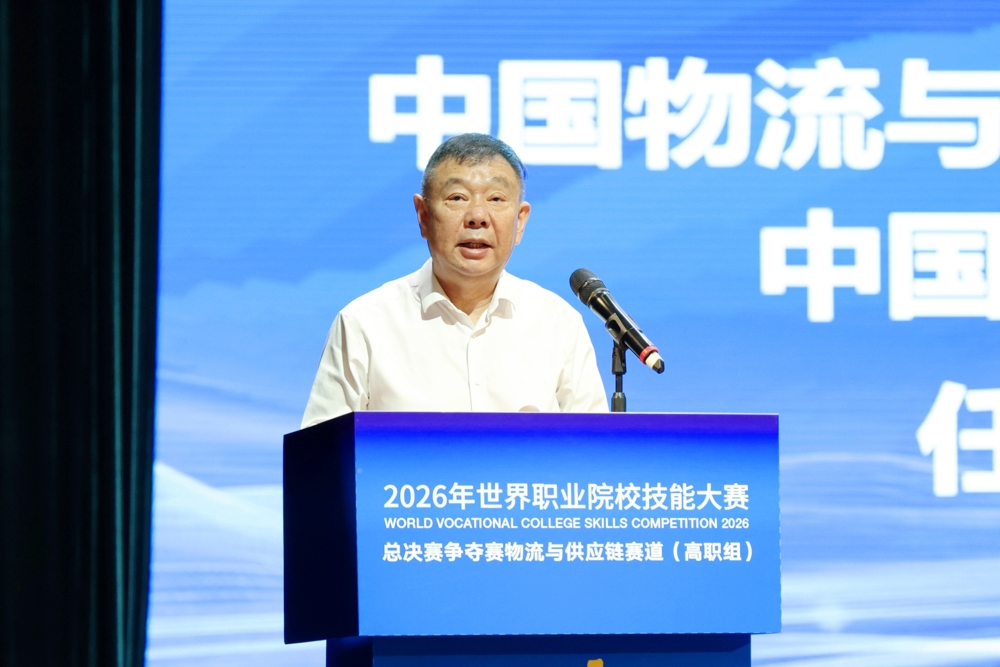 Speech by Ren Haoxiang