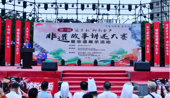 Event scene
