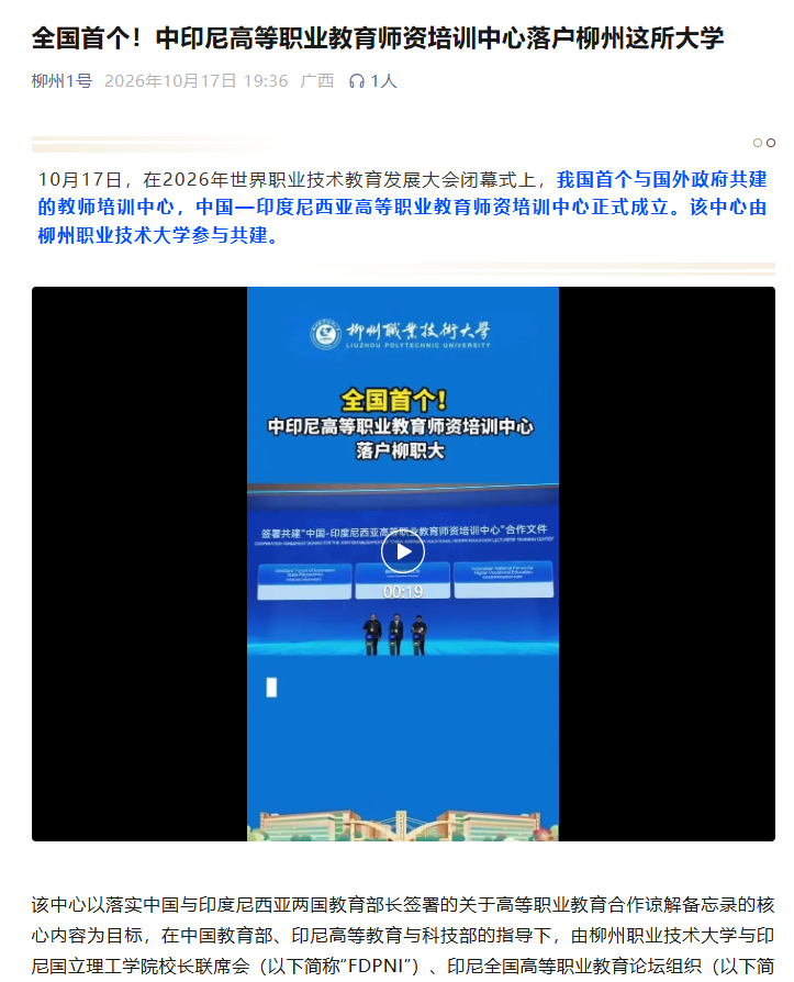 ScreenShot_2026-10-19_102203_297