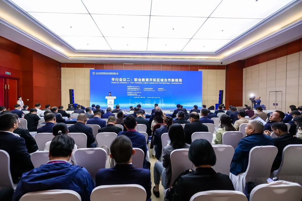 Scene of the Conference