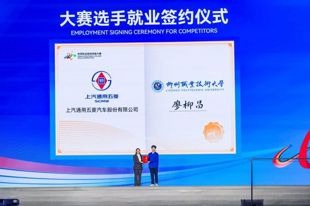 LZPUs award-winning student Liao Liuchang (first from right) at the employment signing ceremony with SAIC-GM-Wuling Automobile