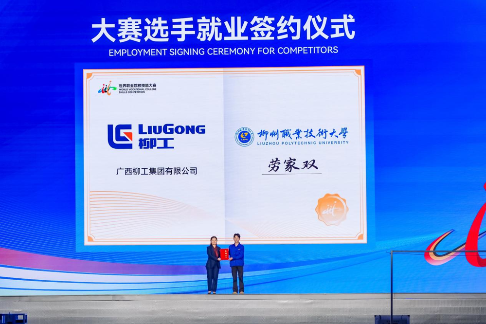 LZPUs award-winning student Lao Jiashuang (first from right) at the employment signing ceremony with Guangxi LiuGong Group Co., Ltd.