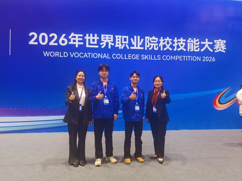 Award-winning students and company executives pose for a group photo at the 2026 World Vocational College Skills Competition Championship Finals