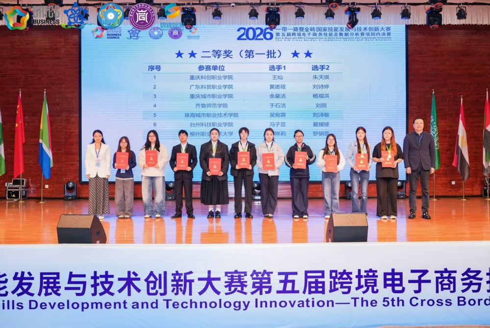 Guo Linli and Luo Juanfei (sixth and seventh from left), contestants from the School of Trade and Tourism Management, win second prize