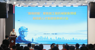 LZPU Hosts “Job Shadowing and Task Analysis” Seminar on Cluster-Based Training of Highly Skilled Talent in Intelligent Construction Machinery and Equipment