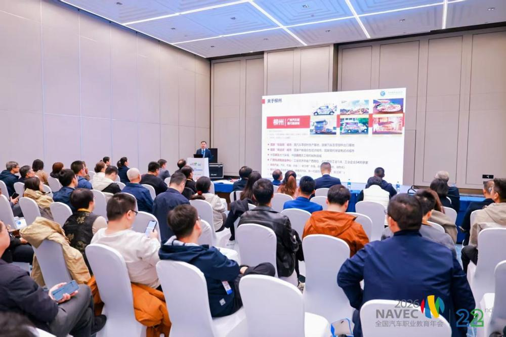 Thematic Forum on Vocational Education Going Global