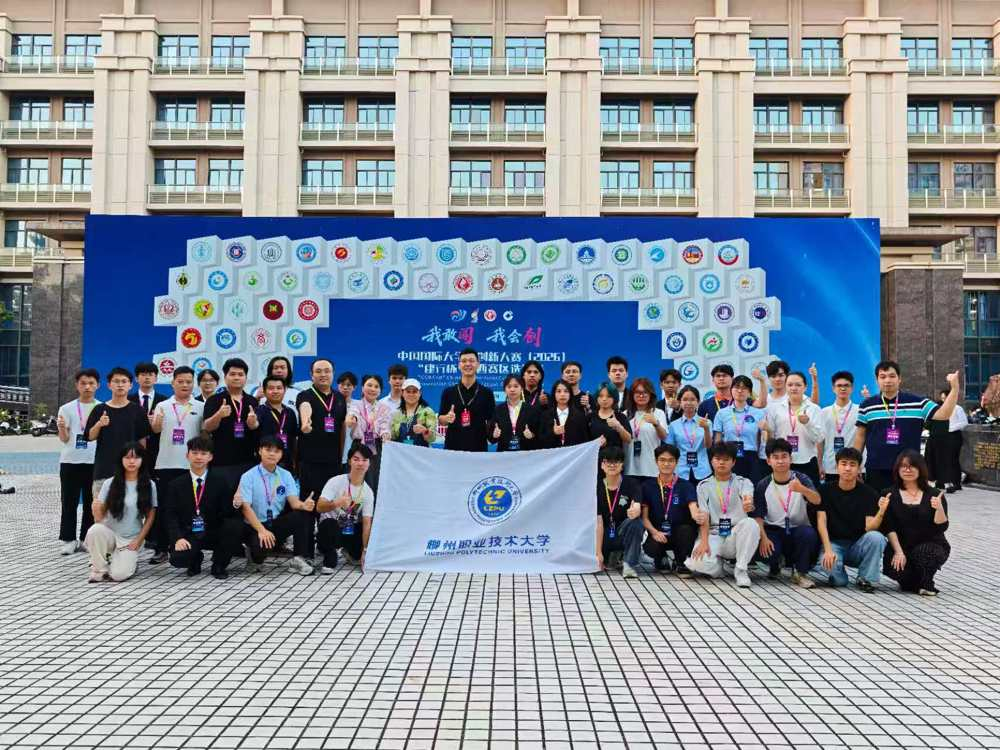 Group Photo of Participating Teams