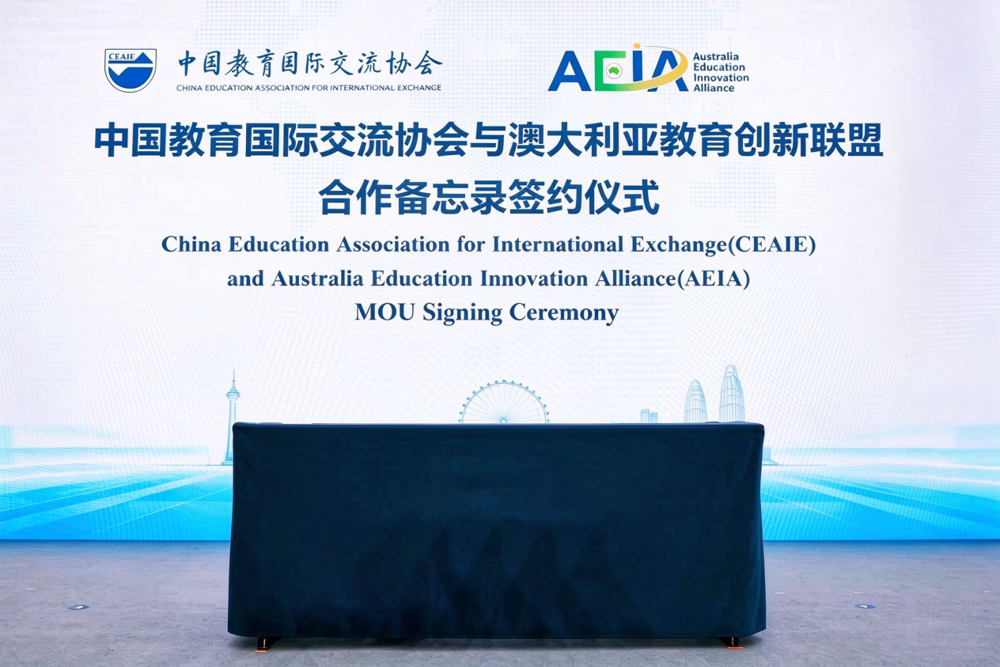 The Logo unveiled at the signing ceremony