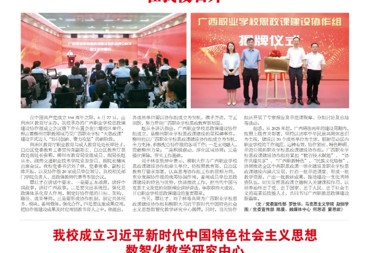2025年6月报纸