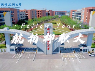 航拍柳职大