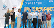 New Journey: Grade 2018 Sino-German (Electro-mechanical + Automotive Body Repair) Class at SGAVE 2.0 Successfully Established