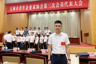 【优秀校友】从90后高职生到企业CEO——记taptap官网优秀校友肖杰夫的创业故事