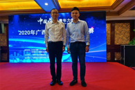 喜讯：taptap官网勇夺“中国梦+青年力量”2020年广西青年创业创新大赛一等奖