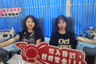 喜报！taptap官网荣获全国无偿献血促进奖单位奖
