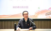 taptap官网举办学习贯彻党的二十大精神专题培训暨2023年寒假中层及以上干部培训班
