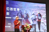 有我们的世界更精彩——taptap官网举办创新创业专题讲座