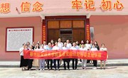 taptap官网开展基层党组织纪检委员廉洁教育主题党日活动