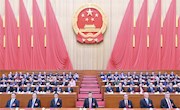 十四届全国人大二次会议在京闭幕