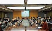 taptap官网召开2024年全面从严治党工作会议