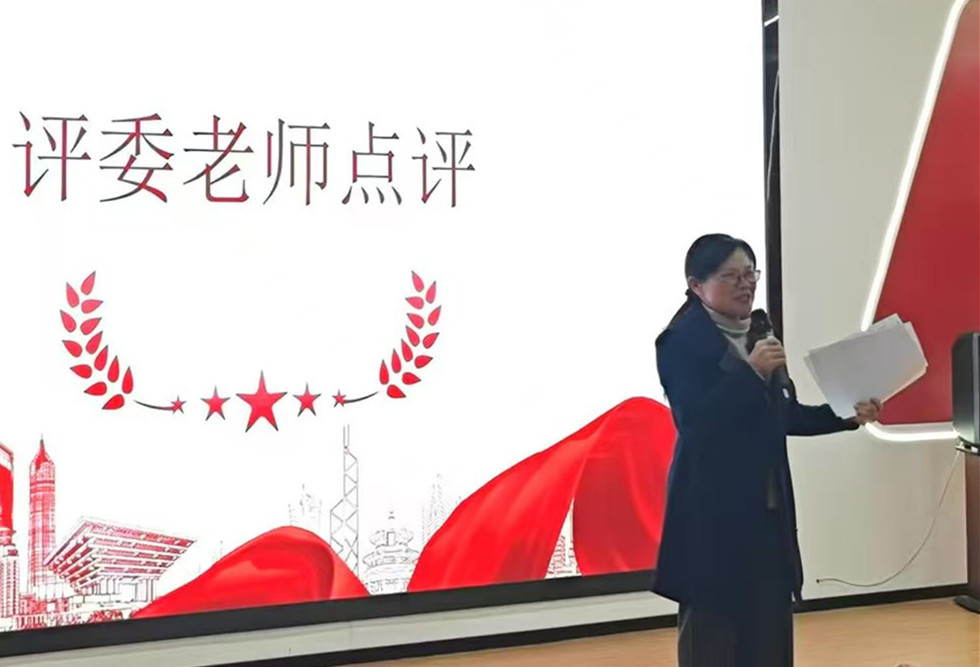 评委点评
