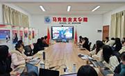 马克思主义学院开展2024-2025学年上学期期末教研活动