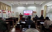 马克思主义学院召开“军事理论”课集体备课会