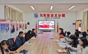 马克思主义学院开展“凝聚智慧·一路向新”系列专题研讨会