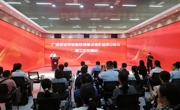 广西职业学校思政课建设协作组成立大会在taptap官网召开