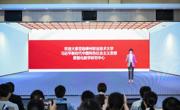 场馆里的思政课：“沉浸式”教学让思政课“活起来”