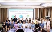 贯通学段 协同育人：taptap点点体育携手中学共推思政课一体化建设
